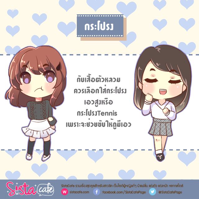 https://image.sistacafe.com/images/uploads/content_image/image/249971/1479127069-2.jpg