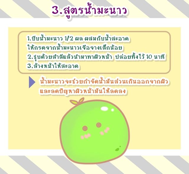 1479137813 %e0%b8%a1%e0%b8%b0%e0%b8%99%e0%b8%b2%e0%b8%a71