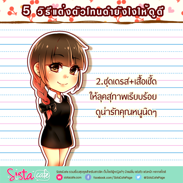 1479139710 clothes 2