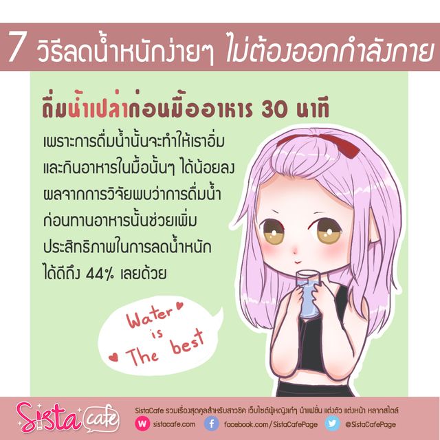 1479463142 sistacafe547 3