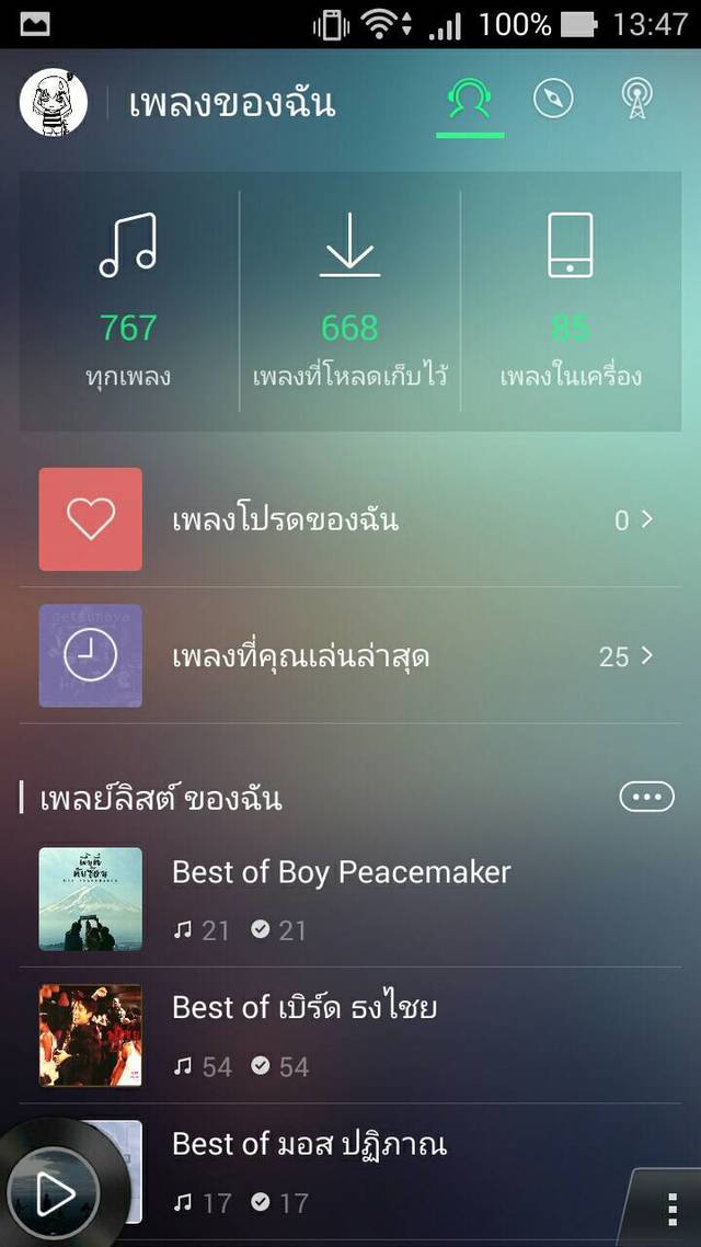 1479905803 4509328062235