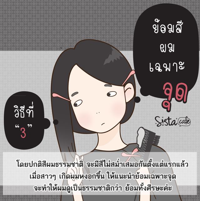 image_256223