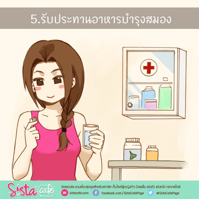 https://image.sistacafe.com/images/uploads/content_image/image/256337/1480178050-6.jpg