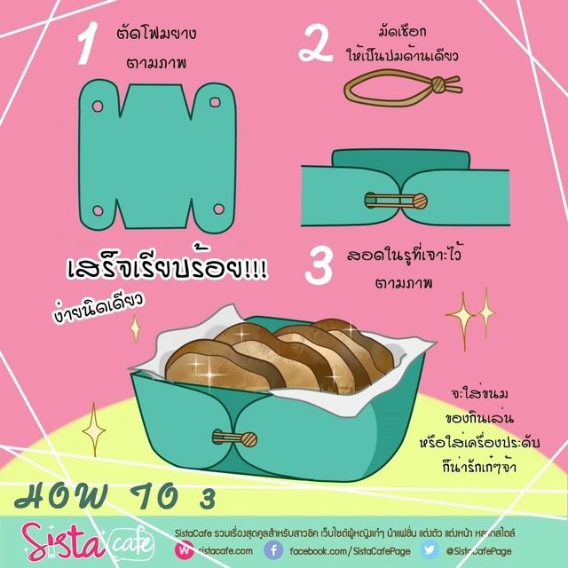https://image.sistacafe.com/images/uploads/content_image/image/256487/1480219107-3.1.jpg