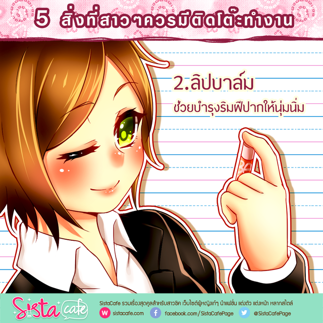 1480252279 office2
