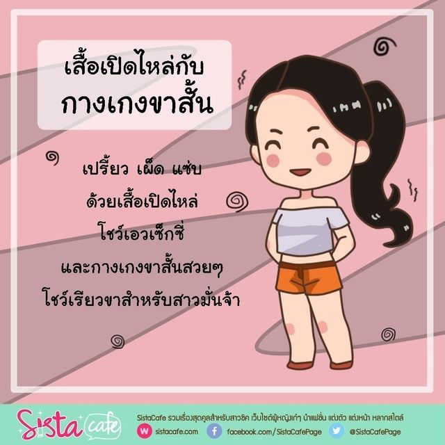 image_256633