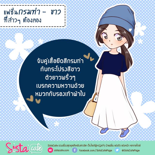 https://image.sistacafe.com/images/uploads/content_image/image/257486/1480355803-3-1.jpg