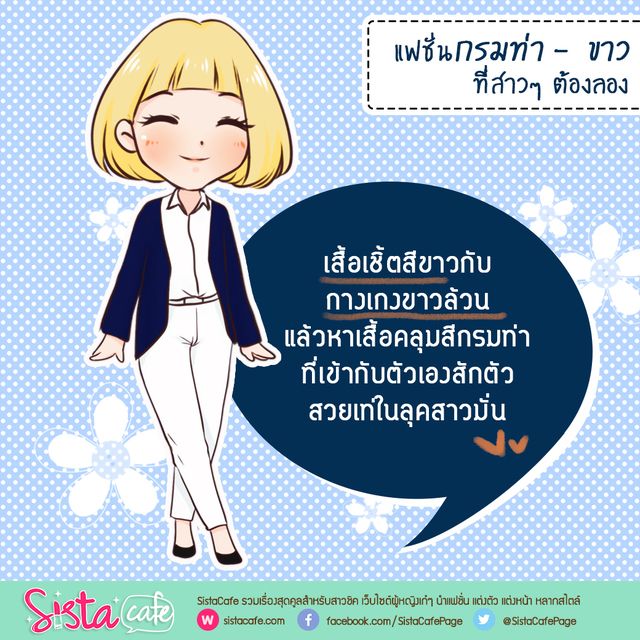 https://image.sistacafe.com/images/uploads/content_image/image/257489/1480356019-6-1.jpg