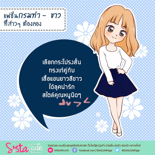 https://image.sistacafe.com/images/uploads/content_image/image/257490/1480356043-5-1.jpg