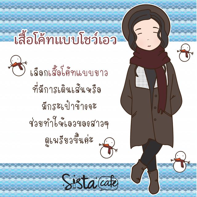https://image.sistacafe.com/images/uploads/content_image/image/257496/1480371272-06_02.jpg