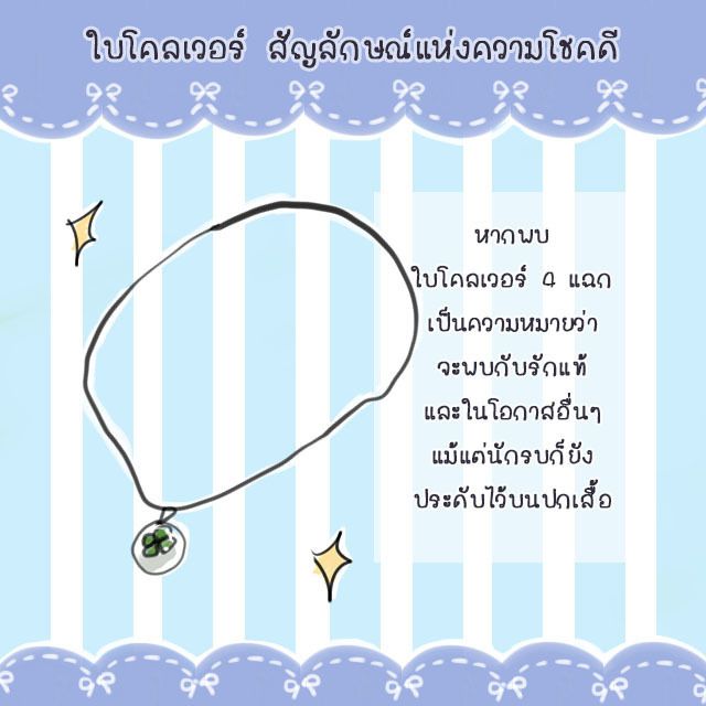 1480444808 sista 07 02