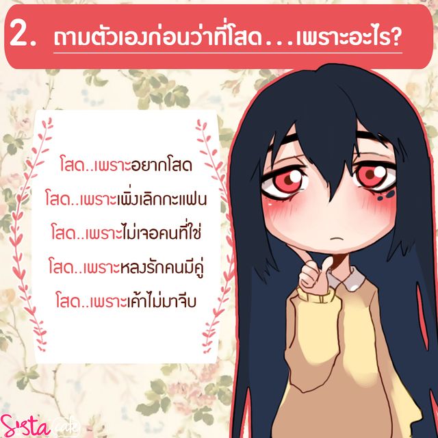 image_258388