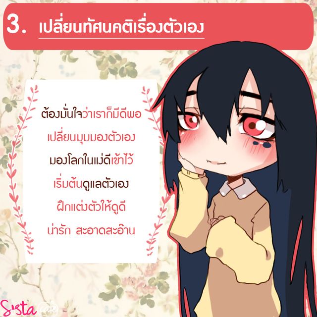 image_258389