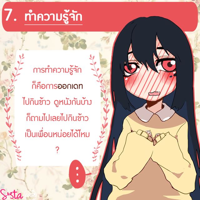 image_258393