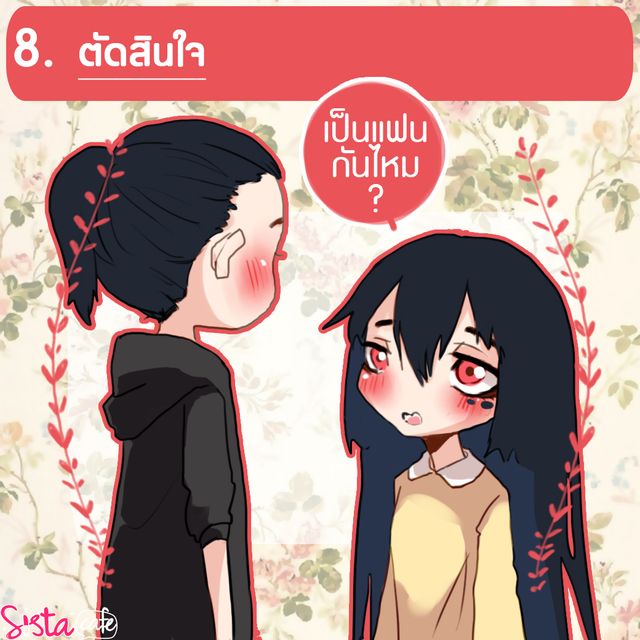 https://image.sistacafe.com/images/uploads/content_image/image/258394/1480557636-SistaCafe541-11.jpg