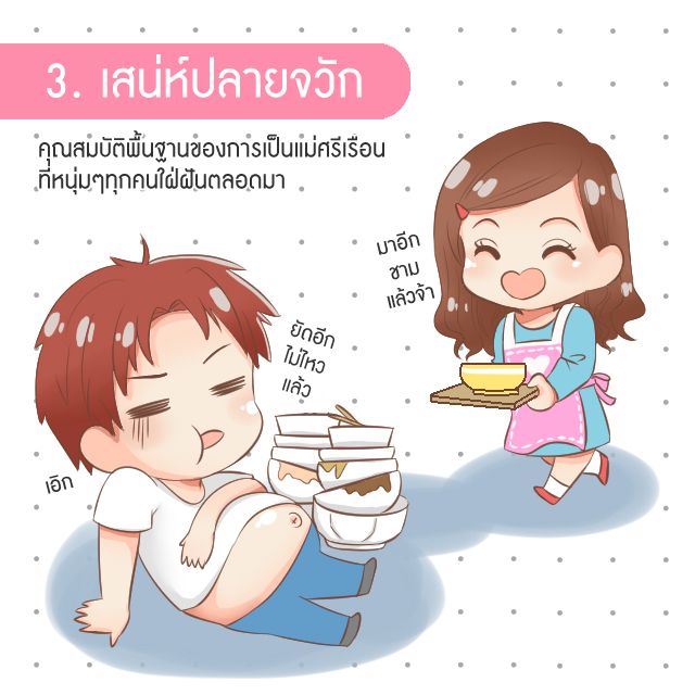 image_259152