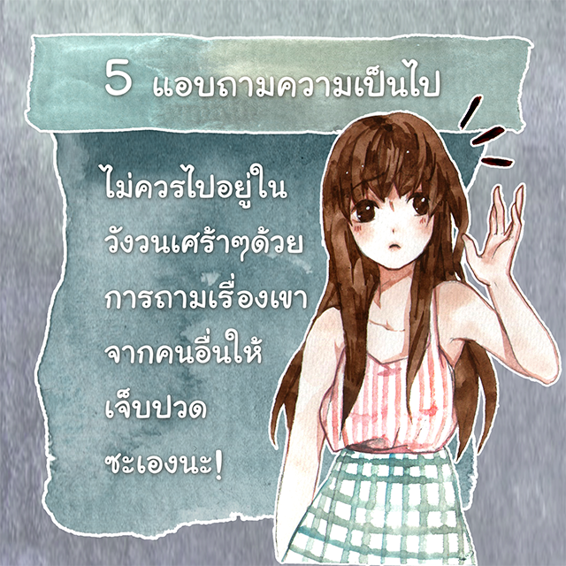 image_259259