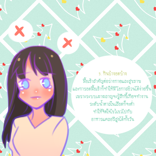 https://image.sistacafe.com/images/uploads/content_image/image/259318/1481584466-Work231.png