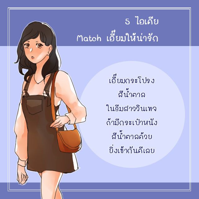 1480811667 sista 09 02