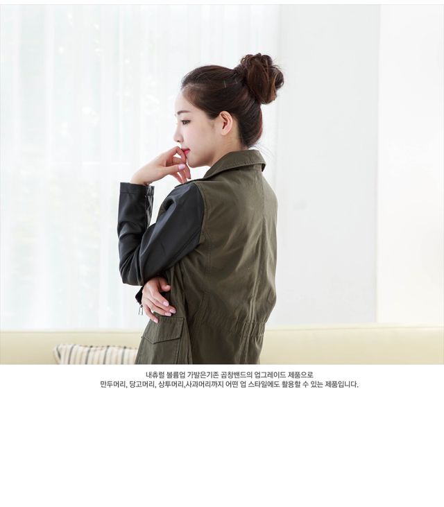 1481045090 human upstyle volume up big 01 06
