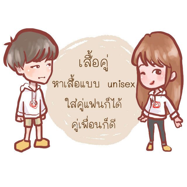https://image.sistacafe.com/images/uploads/content_image/image/262600/1481286375-couplehood.jpg
