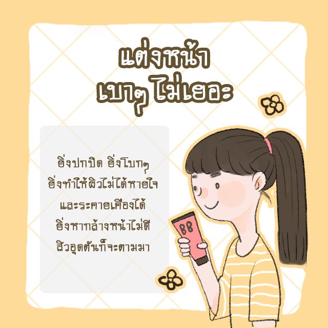 image_263153