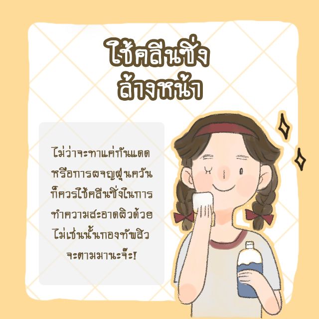 image_263154