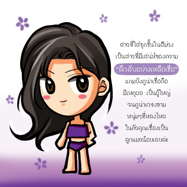 https://image.sistacafe.com/images/uploads/content_image/image/265317/1481734095-%E0%B8%81%E0%B8%81%E0%B8%99%E0%B8%A1%E0%B9%88%E0%B8%A7%E0%B8%87.jpg