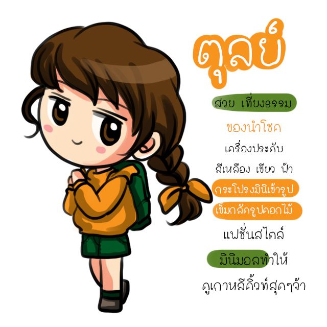 image_265743