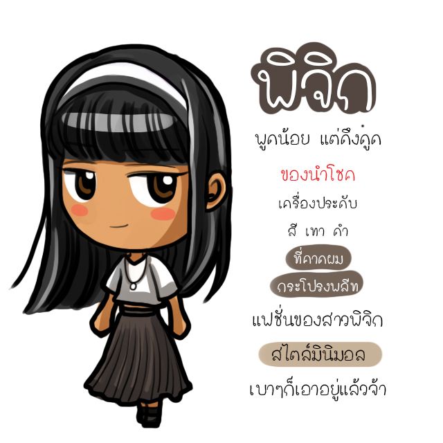 image_265746