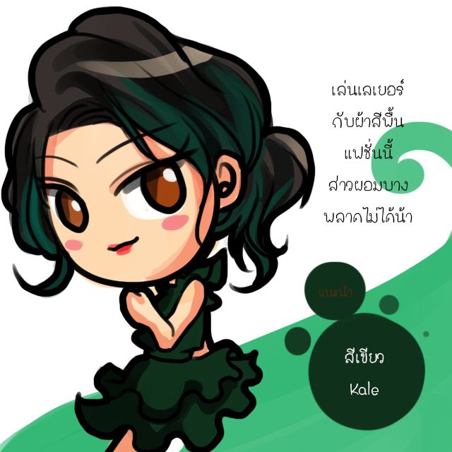 image_265981