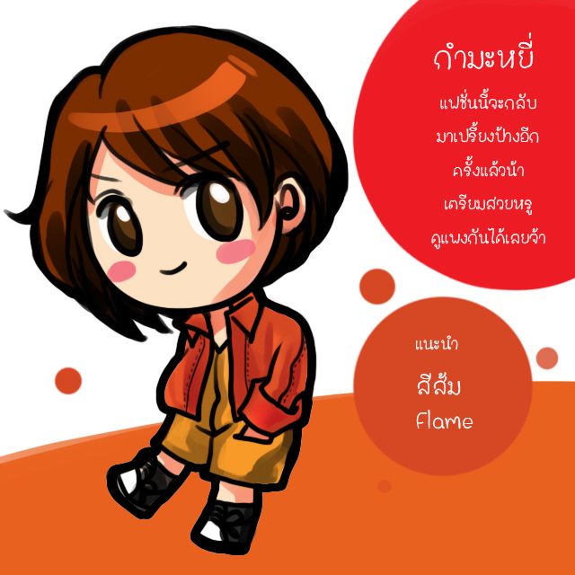 image_265989