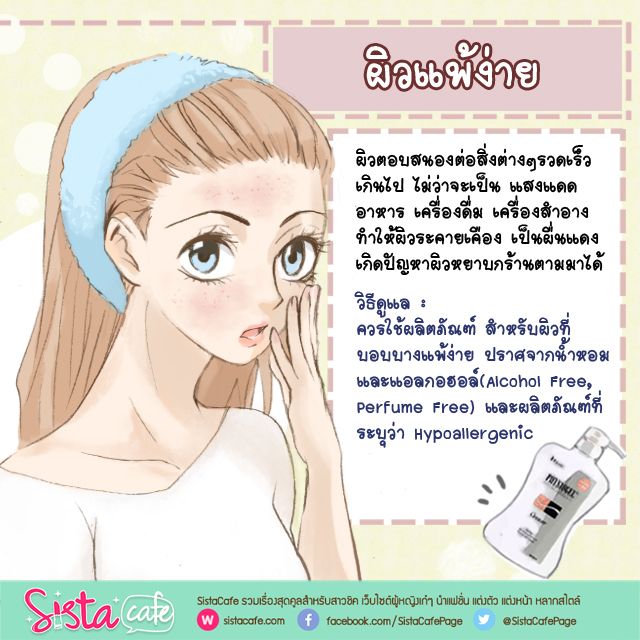 https://image.sistacafe.com/images/uploads/content_image/image/268383/1482167763-3.jpg