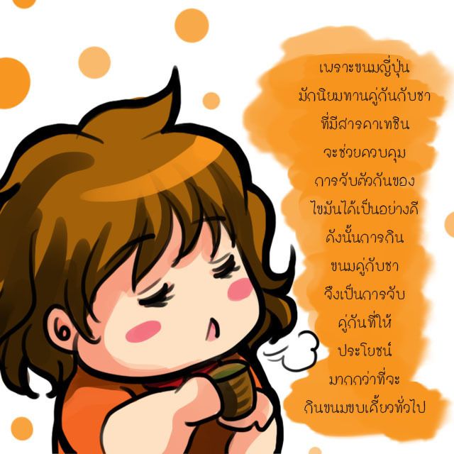 https://image.sistacafe.com/images/uploads/content_image/image/269267/1482259437-%E0%B8%AD%E0%B9%89%E0%B8%A7%E0%B8%993.jpg