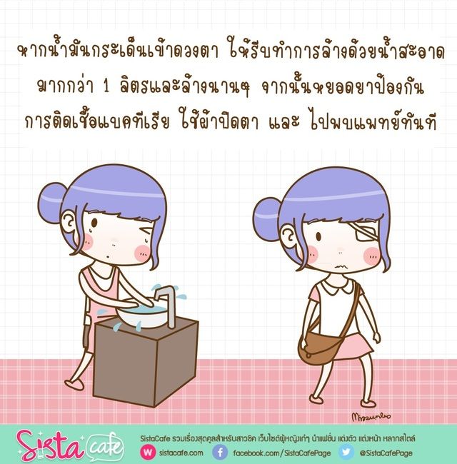 https://image.sistacafe.com/images/uploads/content_image/image/269329/1482274601-6.jpg