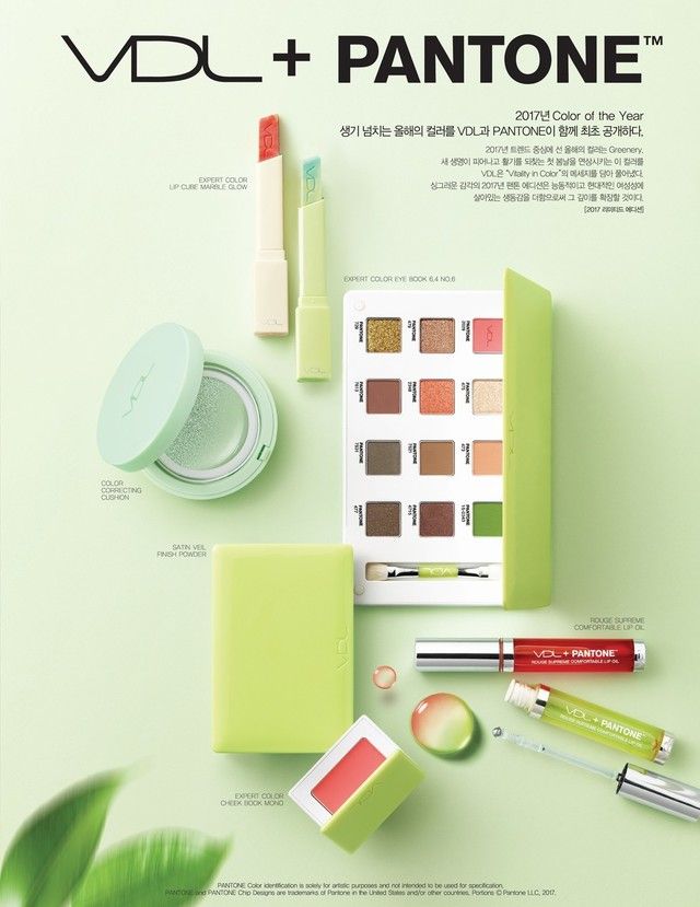 เครื่องสำอาง แฟชั่นเกาหลี แต่งหน้า VDL Pantone