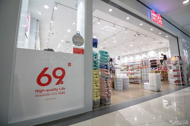 miniso เซ็นทรัลแจ้งวัฒนะ ร้านขายของญี่ปุ่น ' MINISO '