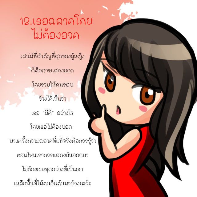 image_271793