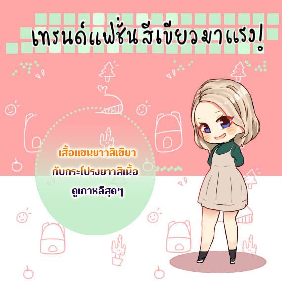 image_273220