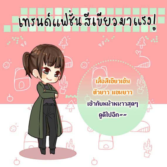 image_273221