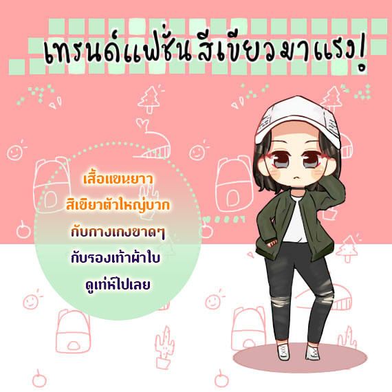 image_273222