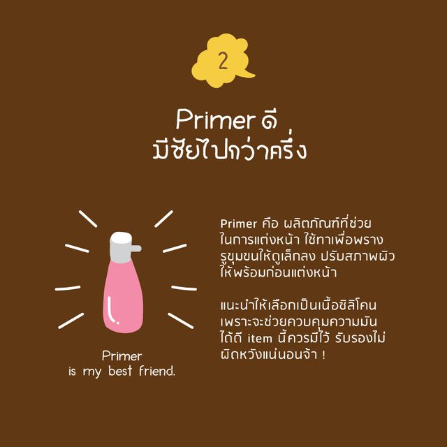 1483024445 3