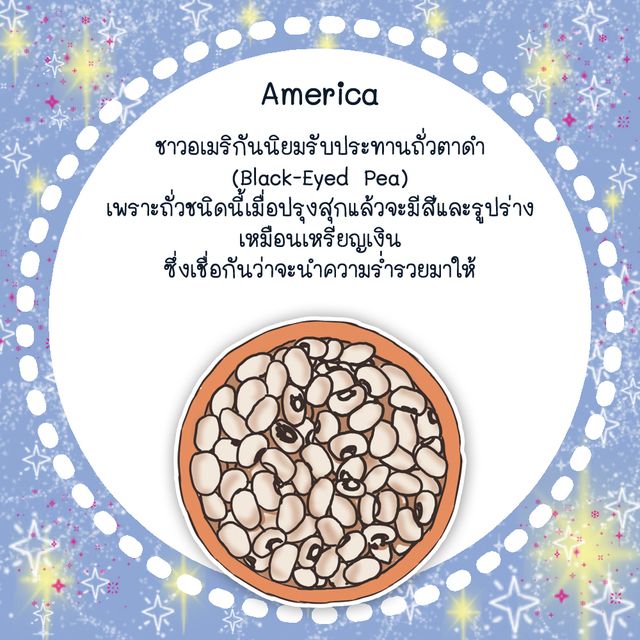 image_275470