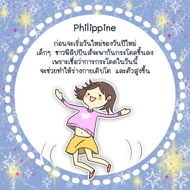 image_275473