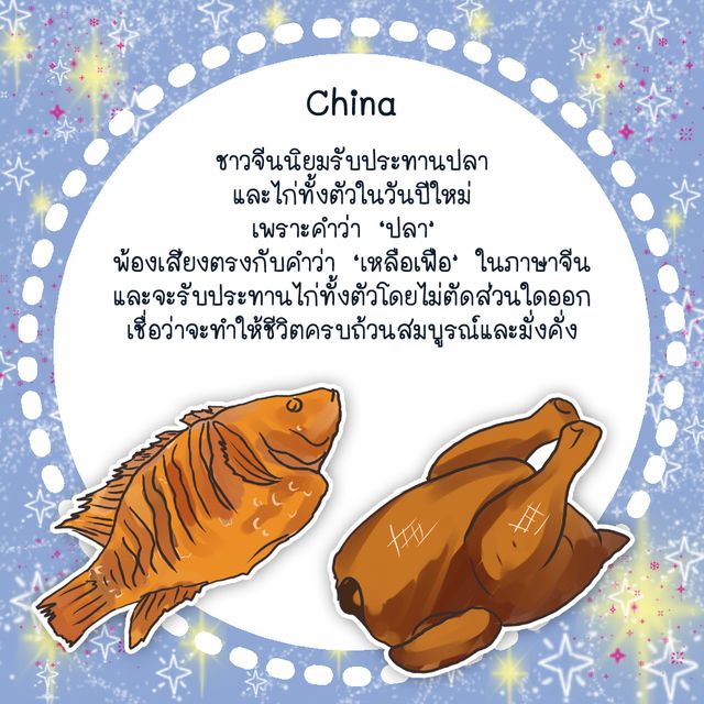 image_275475
