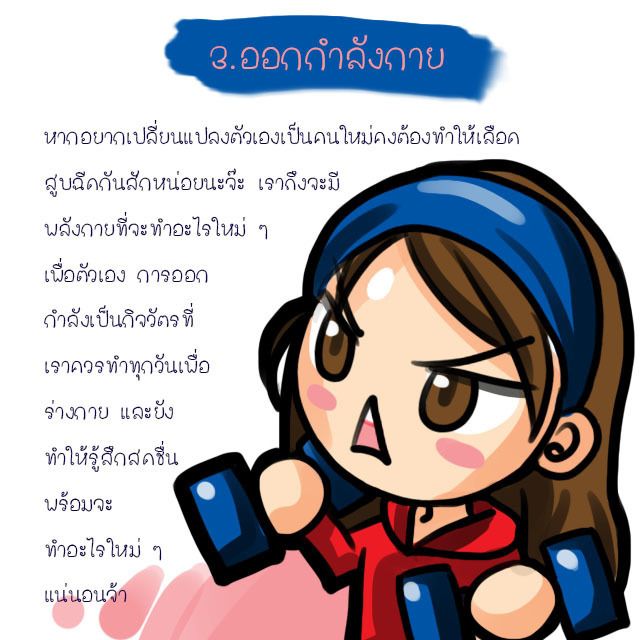 1483465707 ch3