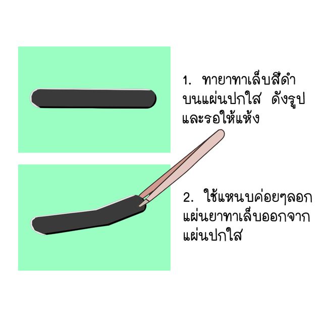 1483607536 5ed