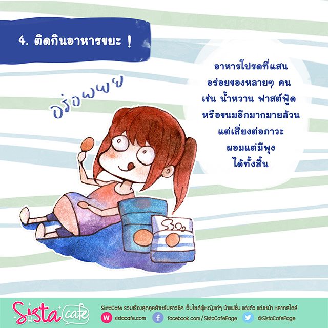 https://image.sistacafe.com/images/uploads/content_image/image/281344/1484227291-04.jpg