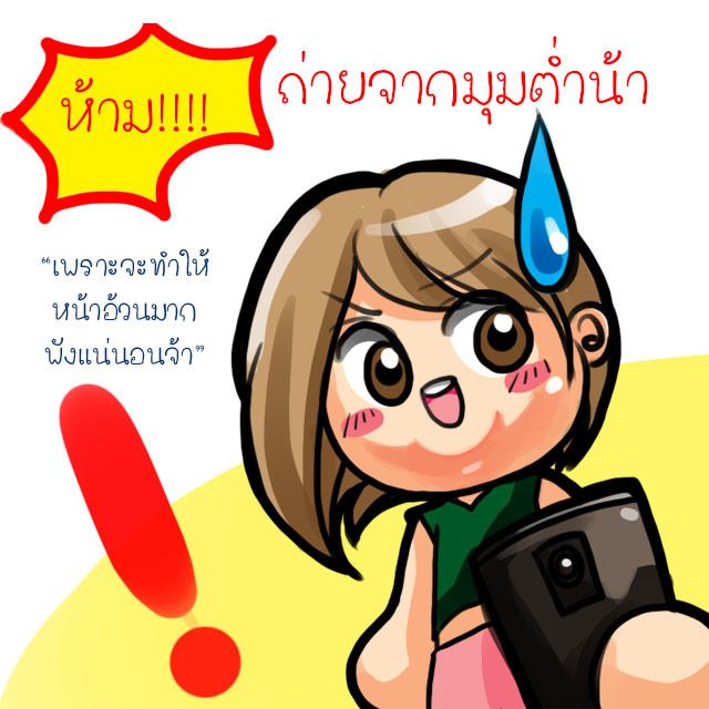 https://image.sistacafe.com/images/uploads/content_image/image/281386/1484238322-%E0%B8%96%E0%B9%88%E0%B8%B2%E0%B8%99%E0%B8%A3%E0%B8%B9%E0%B8%9B2.jpg