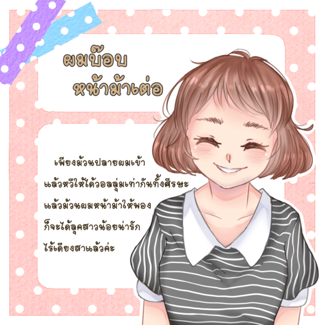 My Image 34